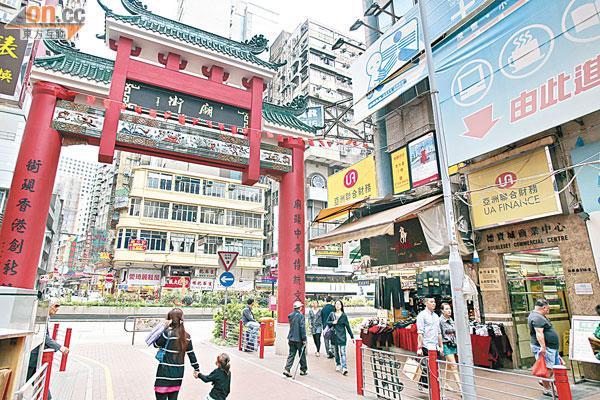E-Dragon Hotel 一龙酒店 Hongkong Kültér fotó