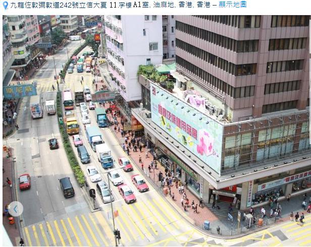 E-Dragon Hotel 一龙酒店 Hongkong Kültér fotó